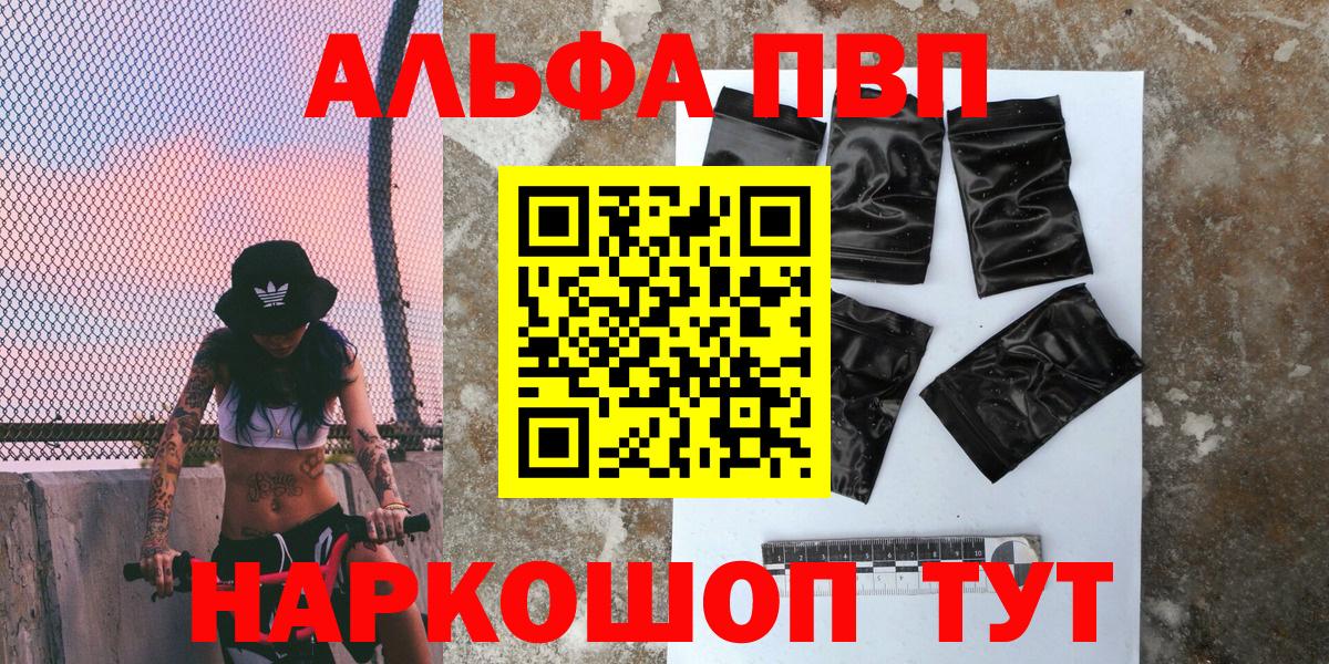 APVP мука Зерноград