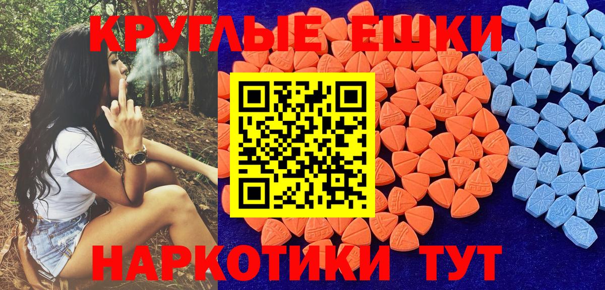 ОМГ ОМГ ссылка  ЭКСТАЗИ 250 мг  наркота  Зерноград  Вход с VPN  Экстази 