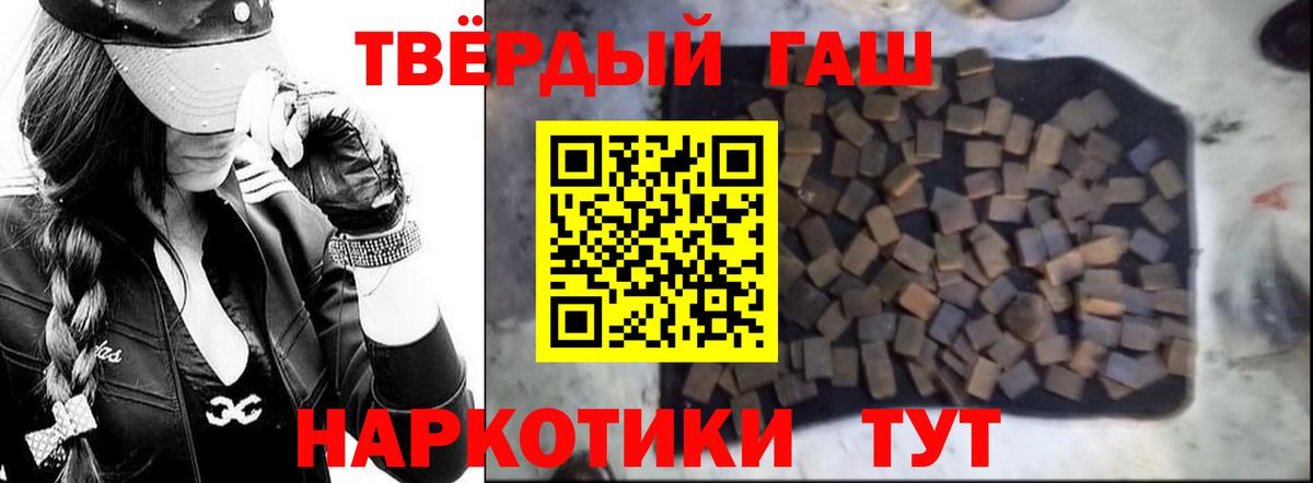 ГАШИШ индика сатива Зерноград