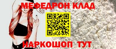 гидра Кандалакша