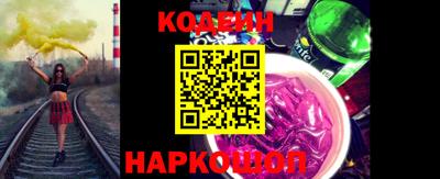 гидра Кандалакша