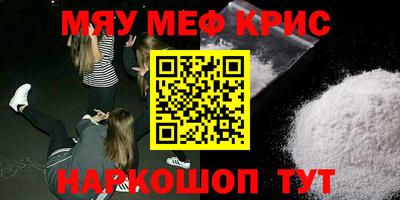 гидра Кандалакша
