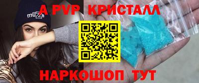 экстази Камышлов