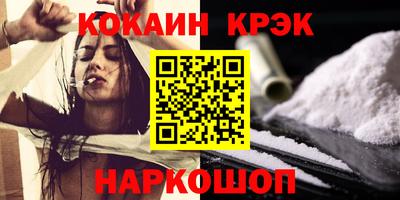 гидра Кандалакша