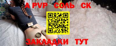 экстази Камышлов