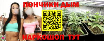 соль курить ск Канаш