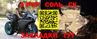 соль курить ск Канаш