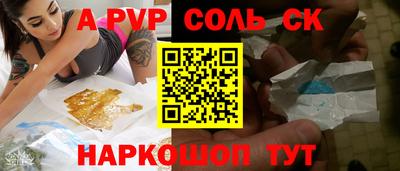 экстази Камышлов