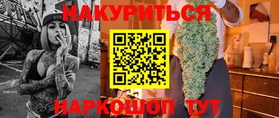 соль курить ск Канаш