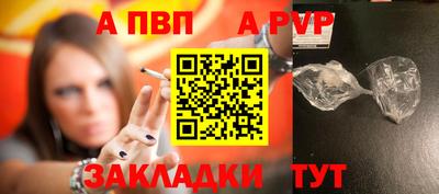 гидра Кандалакша