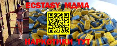 гидра Кандалакша