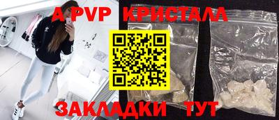 гидра Кандалакша