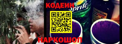 гидра Кандалакша