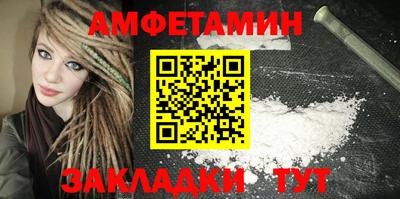 гидра Кандалакша