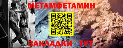 экстази Камышлов