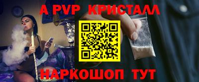 соль курить ск Канаш
