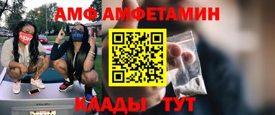 экстази Камышлов