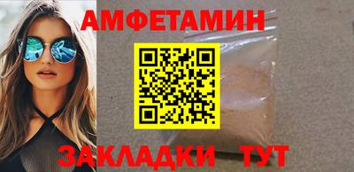 соль курить ск Канаш