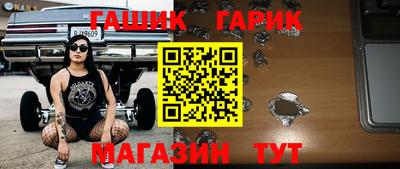 гидра Кандалакша