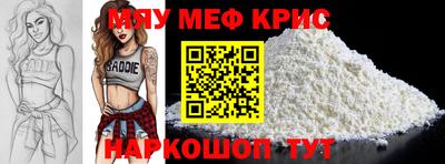 гидра Кандалакша