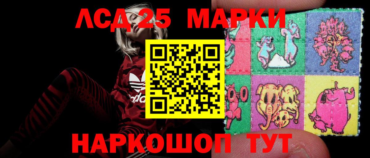 Меф   Мефедрон  Канабис  Зерноград  Вход с VPN 