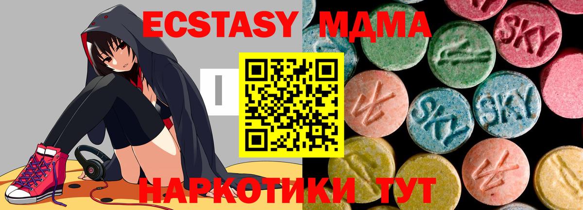Зерноград  МДМА VHQ  Вход с VPN 