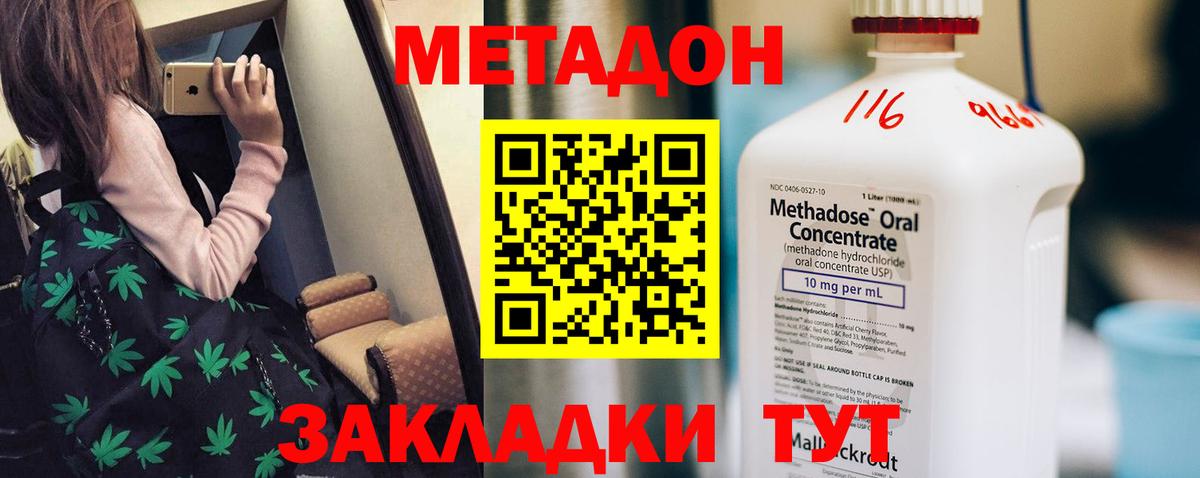 Зерноград  blacksprut как зайти  Вход с VPN  Метадон кристалл 