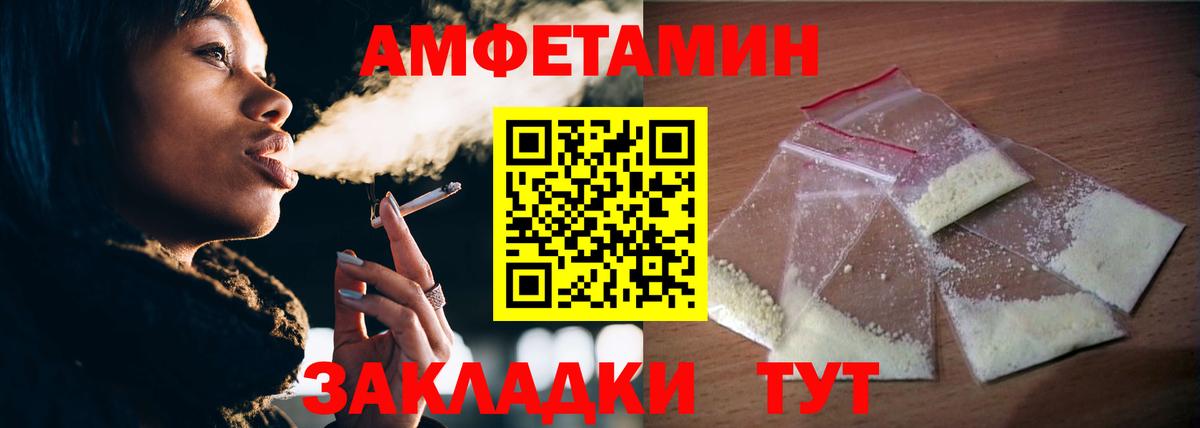 Метамфетамин  Первитин витя  Зерноград  Вход с VPN  Первитин витя 