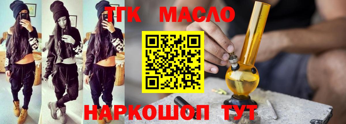 MDMA Зерноград
