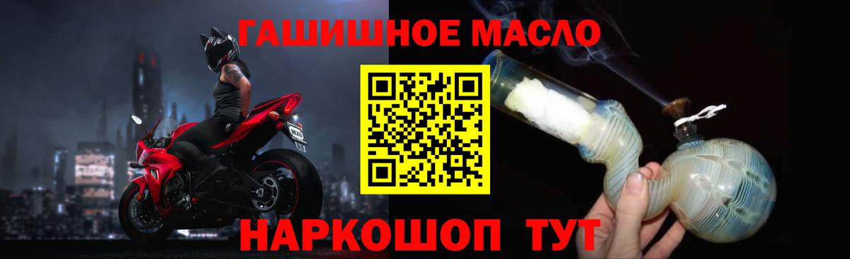 Дистиллят ТГК Wax  Вход с VPN  Дистиллят ТГК THC oil  Зерноград 