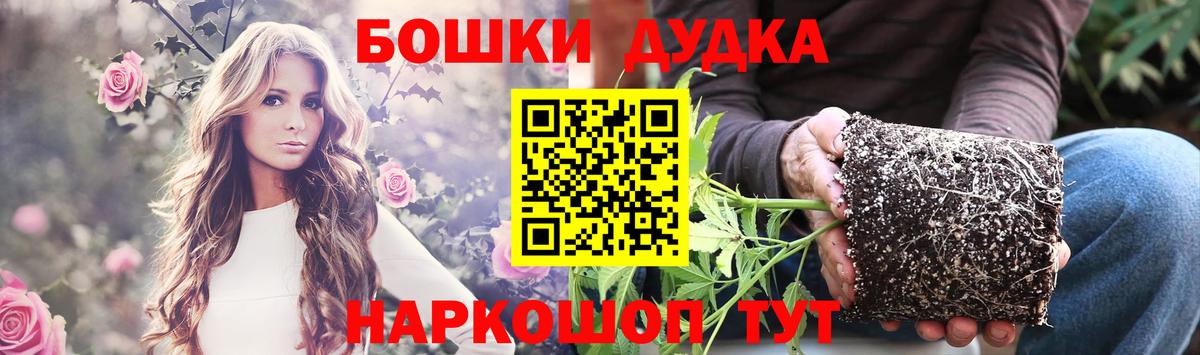 Каннабис конопля  Бошки Шишки марихуана  Зерноград  Вход с VPN 