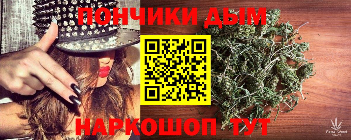 Каннабис LSD WEED Зерноград